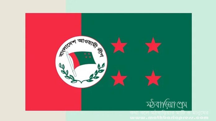 বাংলাদেশ আওয়ামী লীগ