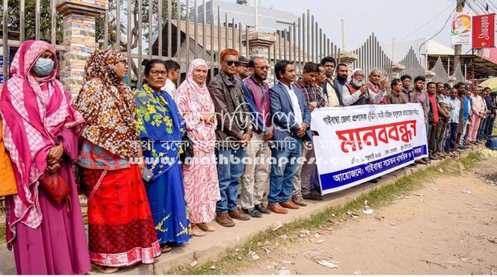 গাইবান্ধার জেলা প্রশাসক কাজী নাহিদ রসুলকে প্রত্যাহারের দাবিতে মানববন্ধন। সোমবার দুপুরে শহর