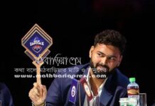 অধিনায়ক হয়েই আইপিএলে ফিরছেন পন্ত এবারের নিলামে দিল্লির প্রতিনিধি হয়ে ছিলেন পন্ত।বিসিসিআই