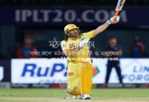 নিষ্প্রভ মোস্তাফিজ, ধোনির শেষের ঝড়েও চেন্নাইয়ের প্রথম হার ধোনির ঝোড়ো ইনিংস বৃথা গেছে।বিসিসিআই