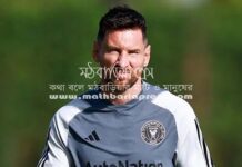 মেসি চোট কাটিয়ে মাঠে ফিরবেন কবে ইন্টার মায়ামি তারকা লিওনেল মেসি।এএফপি