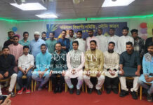 বরিশাল বিভাগীয় সমিতির উদ্যোগে দোয়া ও ইফতার মাহফিল সৌদি আরব বরিশাল বিভাগীয় সমিতি সৌদি আরব