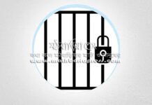 মাদক ব্যবসায়ীর সন্তানকে পড়াতে রাজি না হওয়ায় ৪ মাস জেল খাটলেন বিশ্ববিদ্যালয়ছাত্রী কারাগার।প্রতীকী ছবি